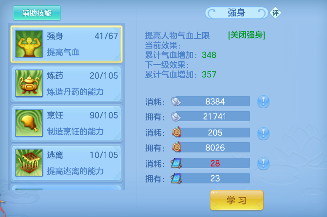 微信图片_20260802135540_43_11915.png