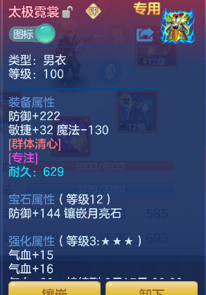 微信图片_20260802141119_27_11919.png