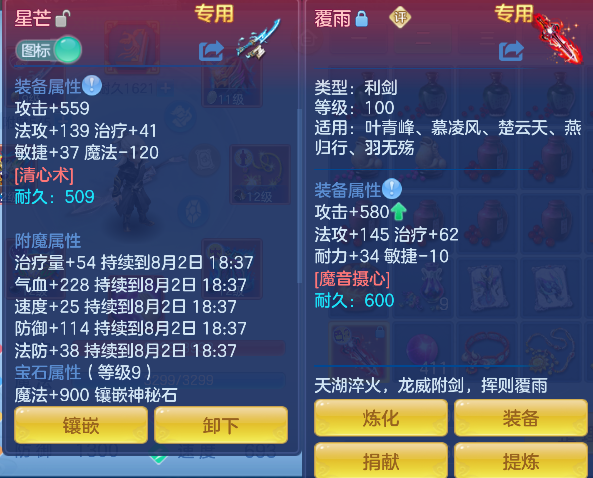 微信图片_20260802141034_25_11919.png