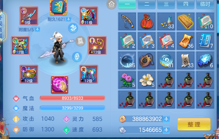 微信图片_20260802140902_23_11919.png