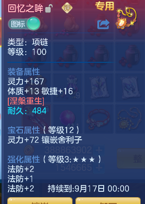 微信图片_20260802141119_28_11919.png