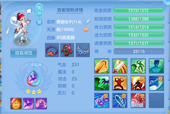 微信图片_20260802141135_34_11919.png