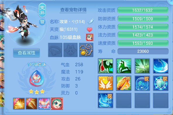 微信图片_20260802141314_40_11919.png