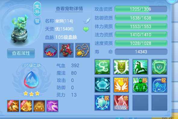 微信图片_20260802141438_44_11919.png