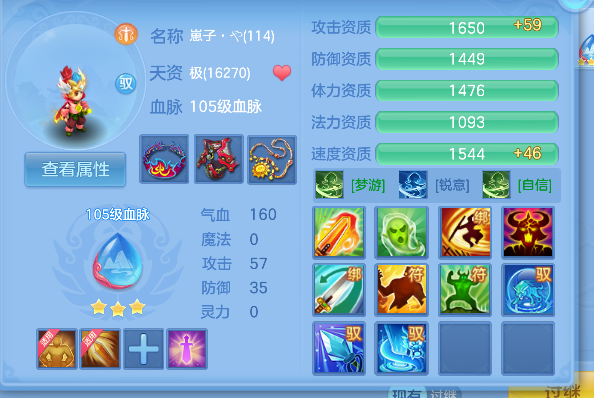 微信图片_20260802141802_51_11919.png