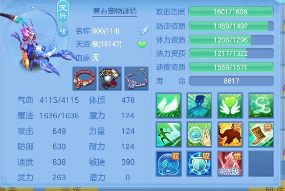 微信图片_20260802141618_49_11919.png