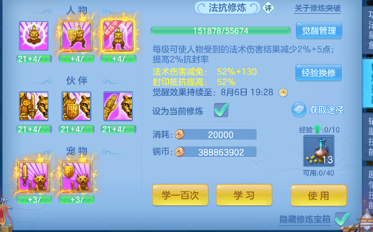 微信图片_20260802142103_60_11919.png