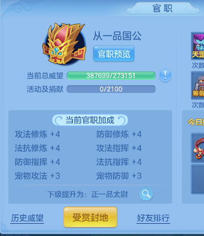 微信图片_20260802142103_62_11919.png