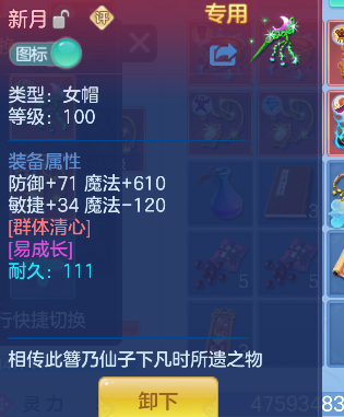 微信图片_20260802174143_50_11952.png