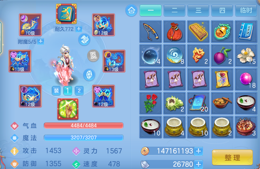 微信图片_20260801224005_21_7279.png