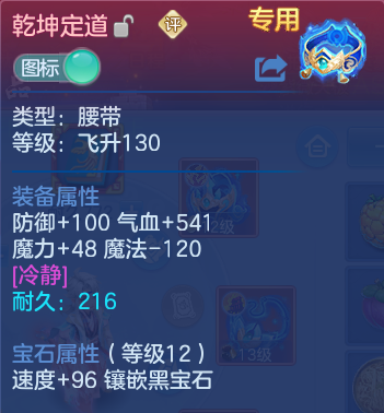 微信图片_20260801224049_26_7279.png