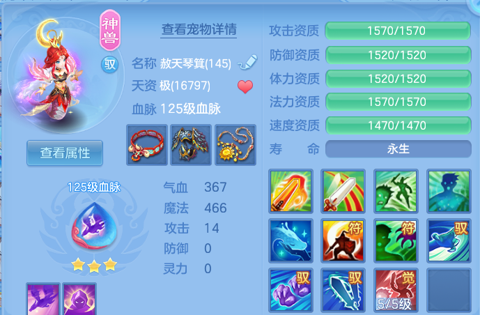 微信图片_20260801224140_30_7279.png