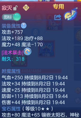微信图片_20260801224031_22_7279.png