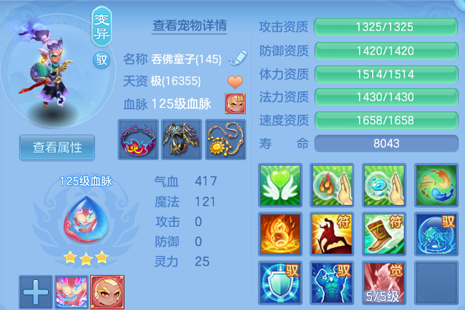 微信图片_20260801224158_34_7279.png