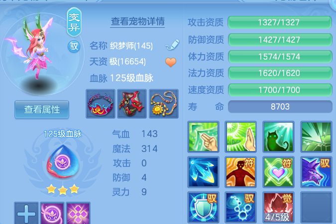 微信图片_20260801224203_35_7279.png