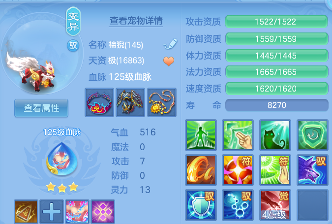 微信图片_20260801224206_36_7279.png