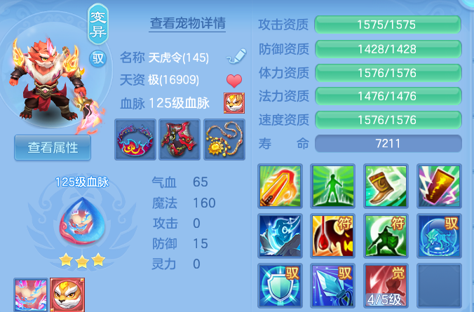 微信图片_20260801224326_52_7279.png