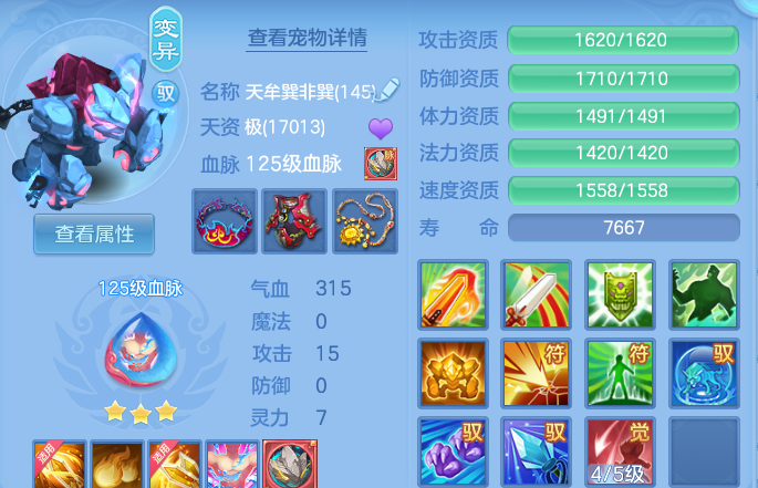 微信图片_20260801224221_39_7279.png