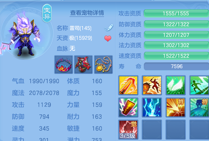 微信图片_20260801224241_43_7279.png