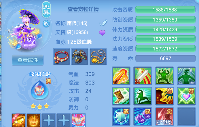 微信图片_20260801224306_48_7279.png