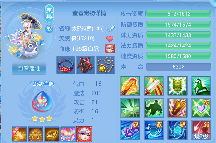 微信图片_20260801224312_49_7279.png