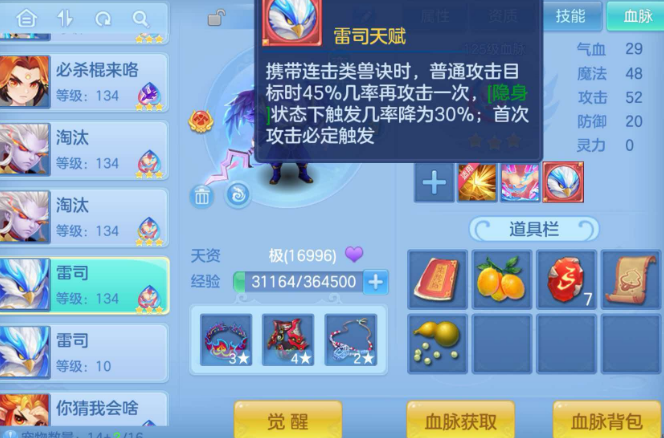 微信图片_20260802003524_21_4316.png