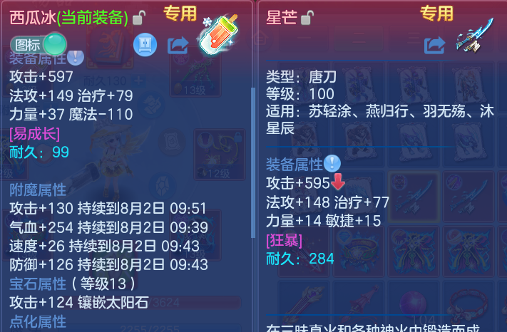 微信图片_20260801231349_20_7296.png
