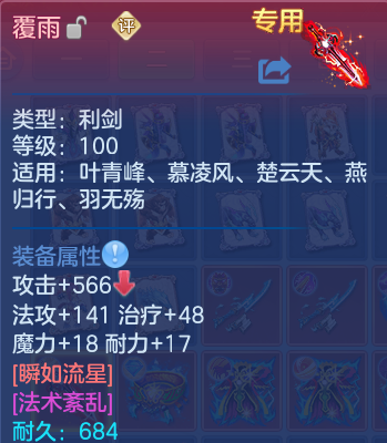 微信图片_20260801231402_23_7296.png