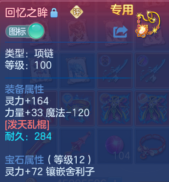 微信图片_20260801231440_30_7296.png