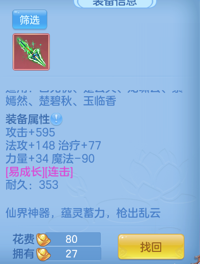 微信图片_20260801231514_33_7296.png