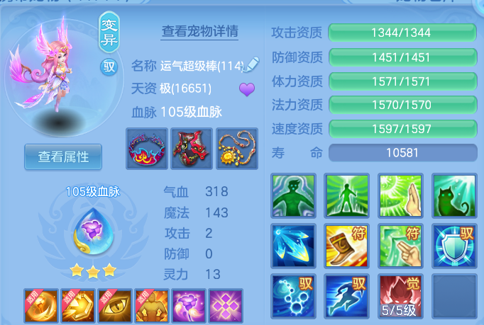 微信图片_20260801232127_38_7296.png