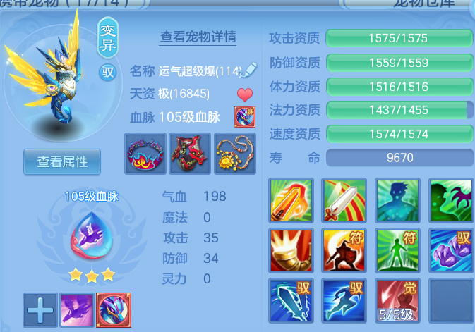 微信图片_20260801232137_40_7296.png