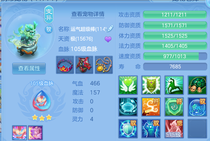 微信图片_20260801232142_41_7296.png