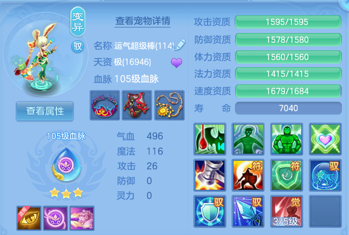 微信图片_20260801232148_42_7296.png