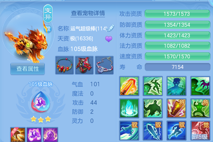 微信图片_20260801232206_44_7296.png