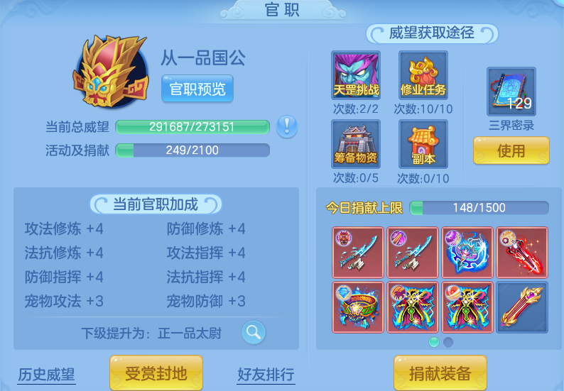 微信图片_20260801232532_65_7296.png