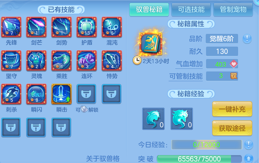 微信图片_20260801232548_69_7296.png
