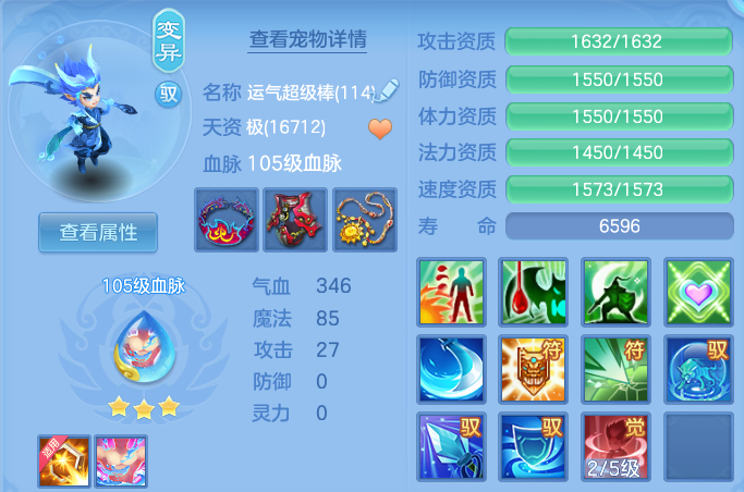 微信图片_20260801232211_45_7296.png