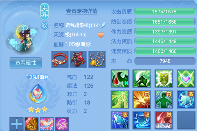 微信图片_20260801232215_46_7296.png