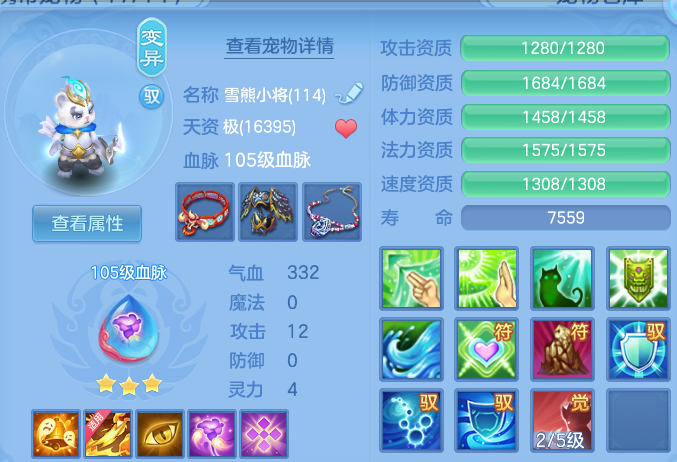 微信图片_20260801232223_48_7296.png