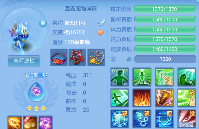 微信图片_20260801232233_50_7296.png