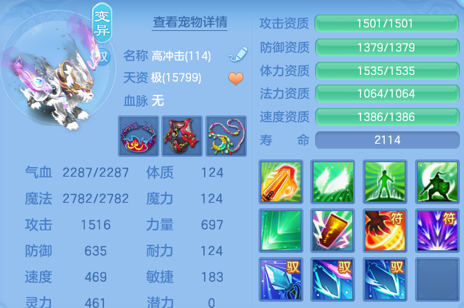 微信图片_20260801232438_55_7296.png