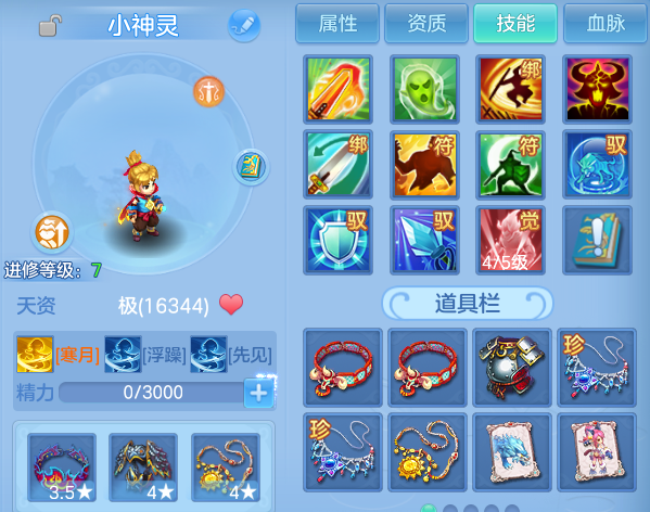 微信图片_20260801232448_56_7296.png