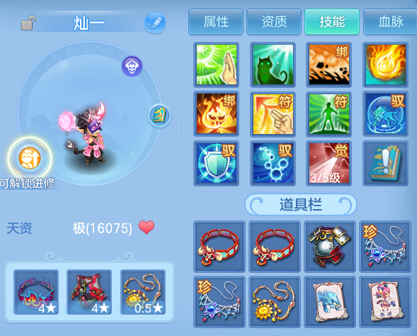 微信图片_20260801232451_57_7296.png