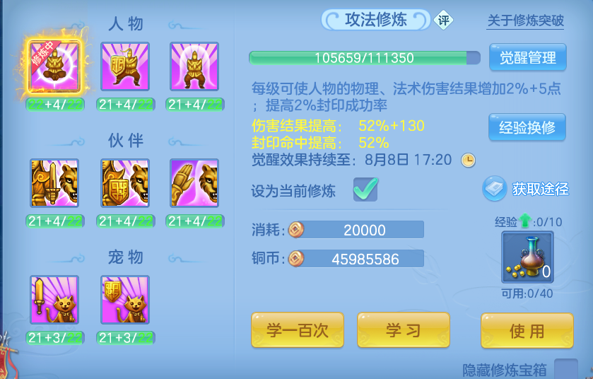 微信图片_20260801232540_67_7296.png