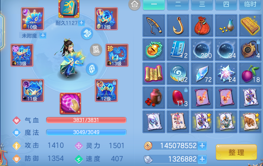 微信图片_20260802091826_21_7332.png
