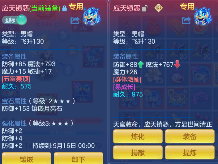 微信图片_20260802095641_20_2450.png