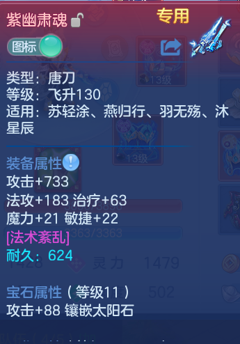 微信图片_20260802095641_19_2450.png