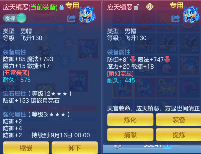 微信图片_20260802095642_21_2450.png