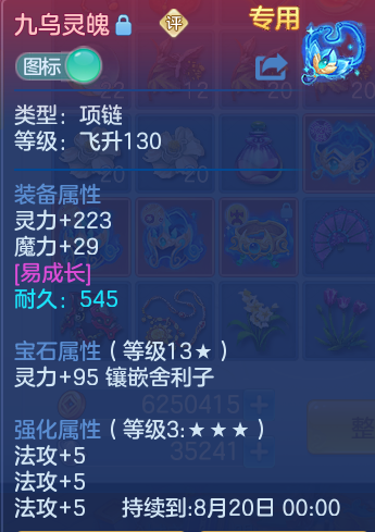 微信图片_20260802095642_27_2450.png
